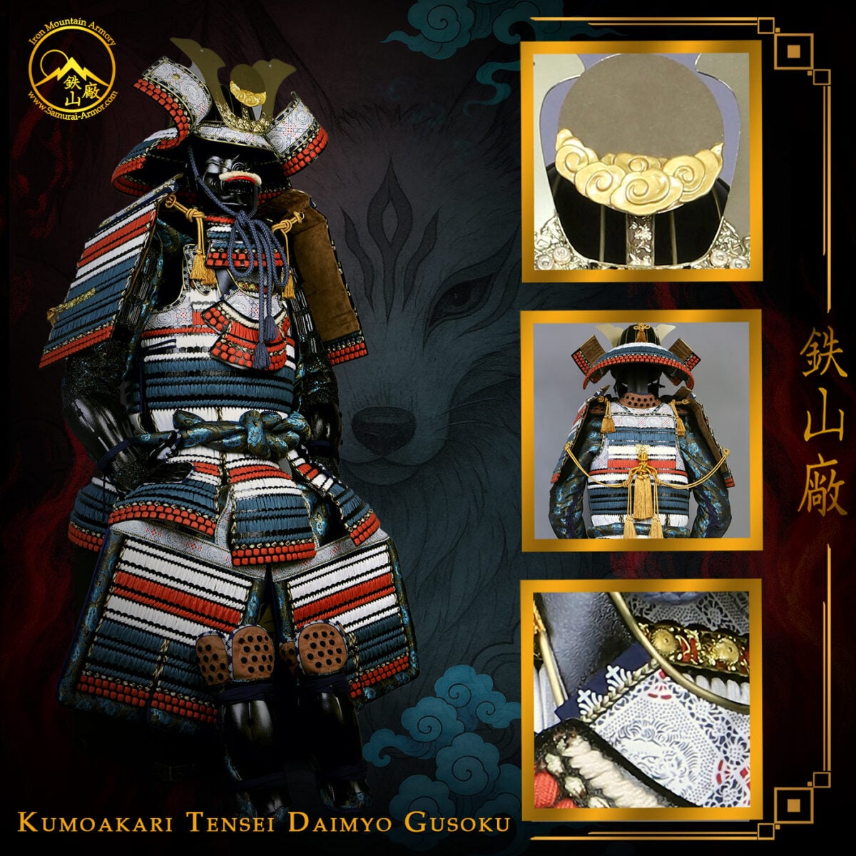 High Quality Daimyo Class Japanese Samurai Armor For Sale
