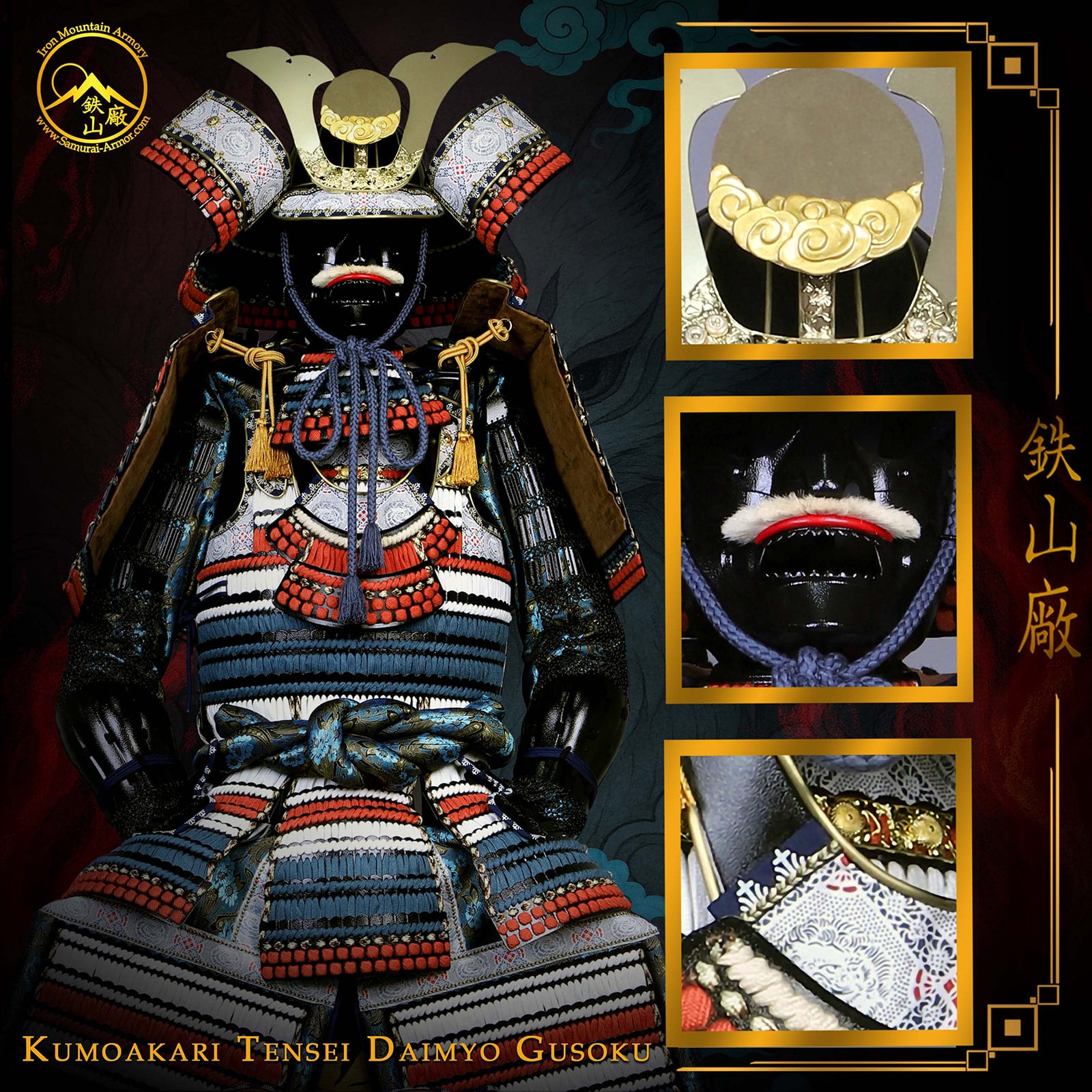 Kumoakari Tensei Gusoku Daimyo by Iron Mountain Armory