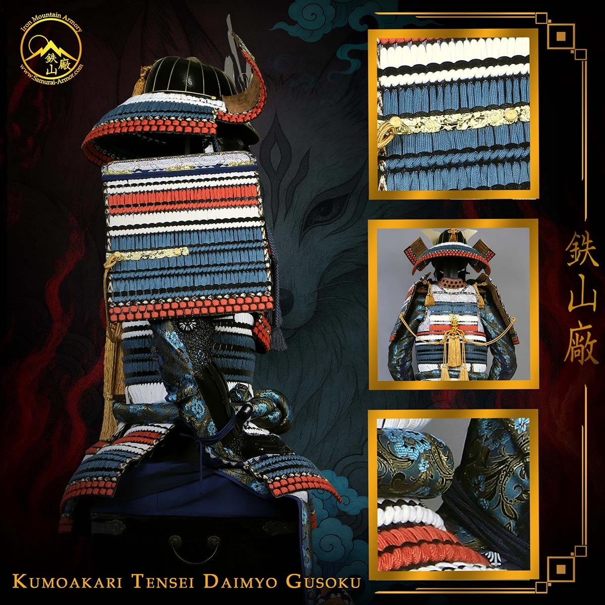 Kumoakari Tensei Gusoku Daimyo by Iron Mountain Armory