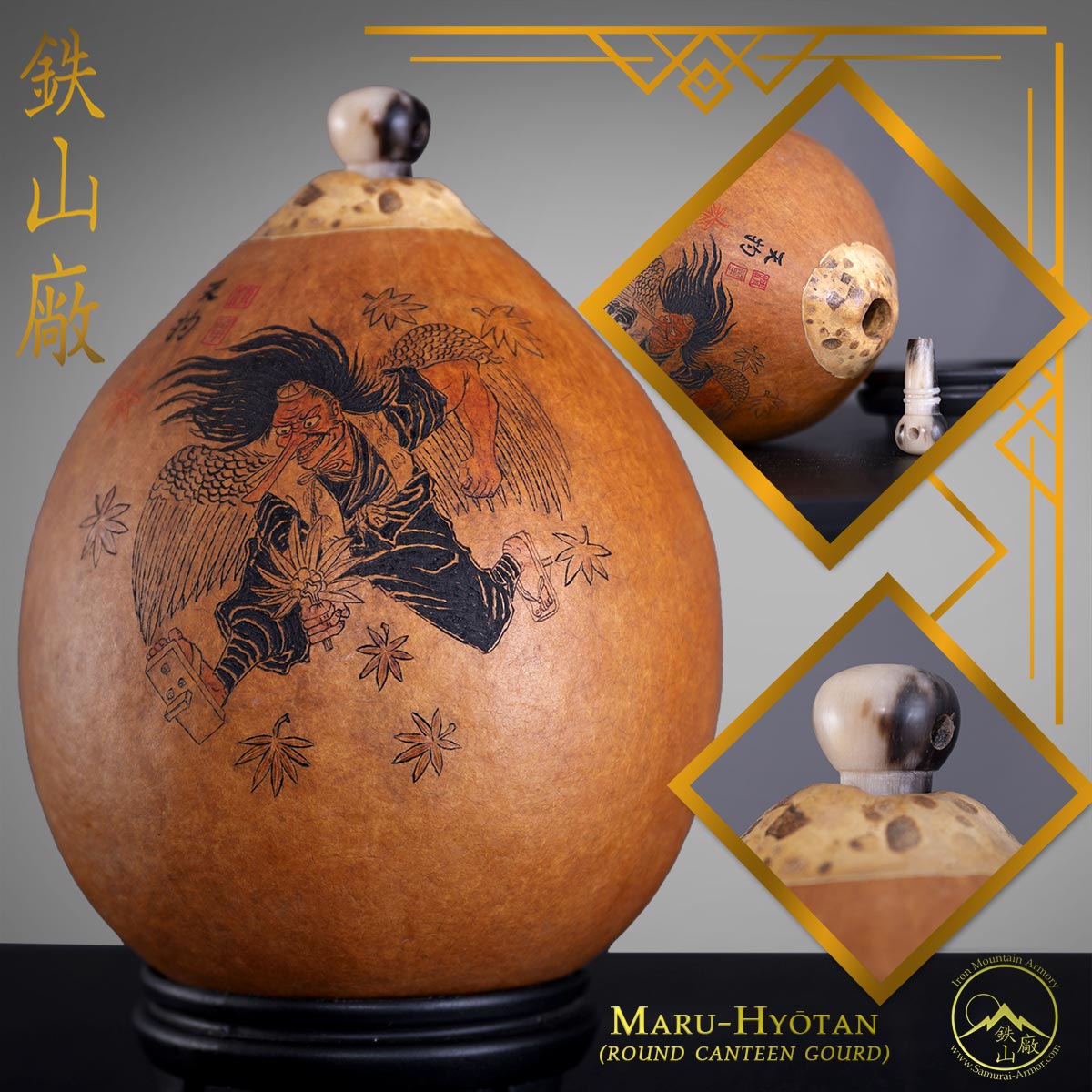 Maru Hyotan Samurai Gourd Canteen by Iron Mountain Armory