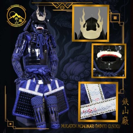 Mukaden Momonari Gusoku Daimyo Class