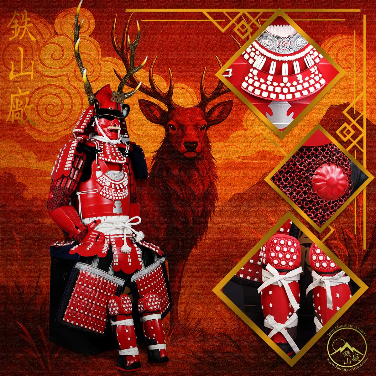 Sanada Maru Daimyo Class Samurai Armor Set by Iron Mountain Armory