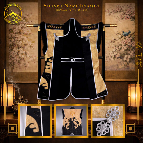 Shunpu Nami Jinbaori