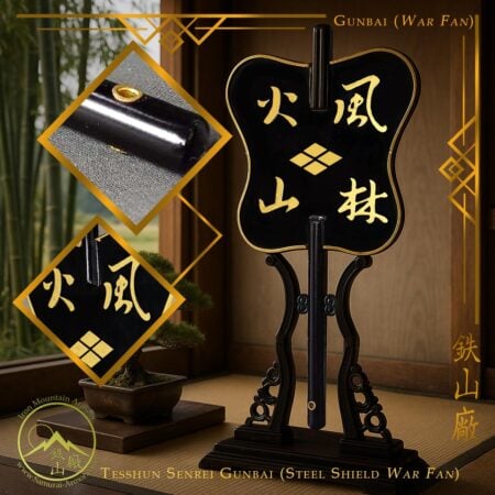 Tesshun Senrei Gunbai (Steel Shield War Fan) by Iron Mountain Armory