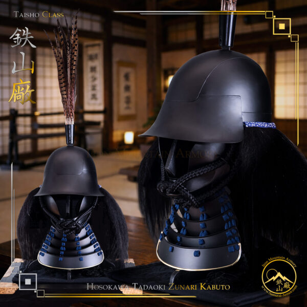 Hosokawa Tadaoki Taisho Zunari Kabuto - STOCK SALE
