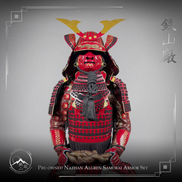 Pre-owned Nathan Algren Samurai Armor Set